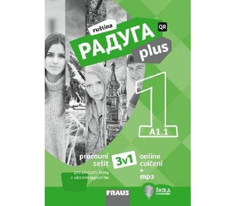 Raduga plus 1 PS 3v1
