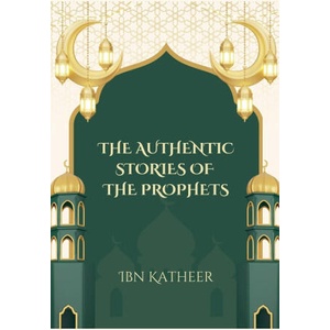The Authentic Stories of the Prophets | Ibn Katheer (ISBN: 9798227255358)