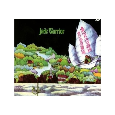 JADE WARRIOR: JADE WARRIOR -DIGI- CD