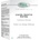 Power Health Platinum Range Chios Mastic Extra, 14 сашета, Power of Nature