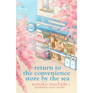 The Convenience Store by the Sea Volume 2 (ISBN: 9781398728790)