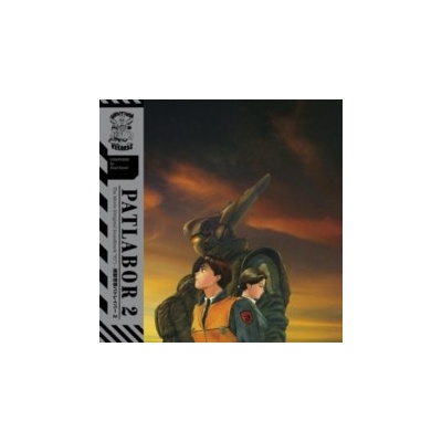Patlabor 2: The Movie LP