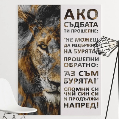 Art gift Картина от канава Бурята
