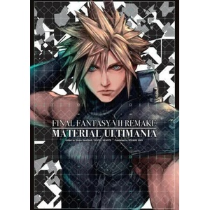 Final Fantasy VII Remake Material Ultimania (ISBN: 9781646091218)