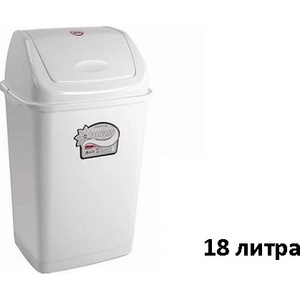  Кош с капак Fantasy 18 l Бял (2707038-10)