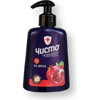 ЧИСТО течен сапун за деца, С антибактериална съставка, Нар, 250мл