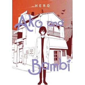 AKO & BAMBI V03 | V03 (2024)
