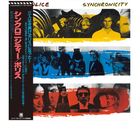 Police: Synchonicity CD