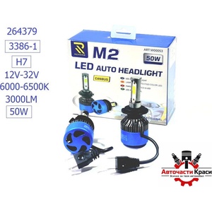  Крушки -Led- M2 -H7 -24W -A 3386-1 ('264379)