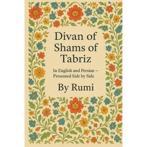 Divan of Shams of Tabriz | Jalal al-Din Rumi, Hojat Naghshejahan (2025)