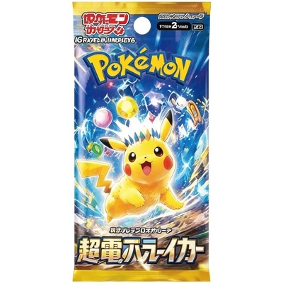 Pokémon TCG Super Electric Breaker Booster JAP