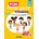 Mini Passe-passe 4-5 ans