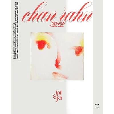 Daniel Shopping s. r. o Sunwoojunga: Chan Rahn - CD (085430)