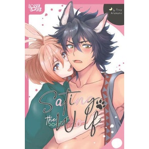 Sating the Wolf (ISBN: 9781427875105)