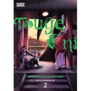 TOUGE ONI PRIMAL GODS IN ANCIENT V02 | V02 (ISBN: 9781975362591)