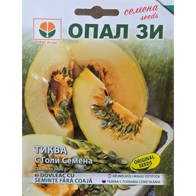 Opal Zi Тиква с голи семена Миранда