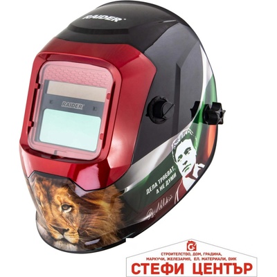 Raider Шлем заваръчен фотосоларен din 9-13 дизайн rd-wh03 (138307)