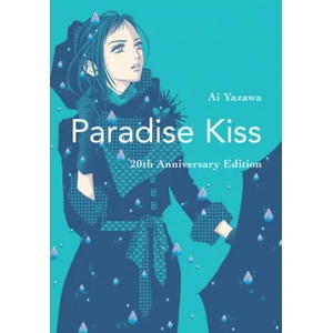Paradise Kiss (ISBN: 9781947194939)