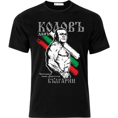 Fruit of the Loom Тениска - Дан Колов