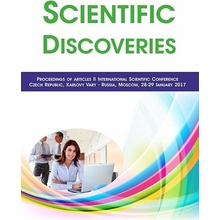 Sobjanin Fedor, Sergeeva Elena, Derho Marina - Scientific Discoveries -- Proceedings of articles II International Scientific Conference