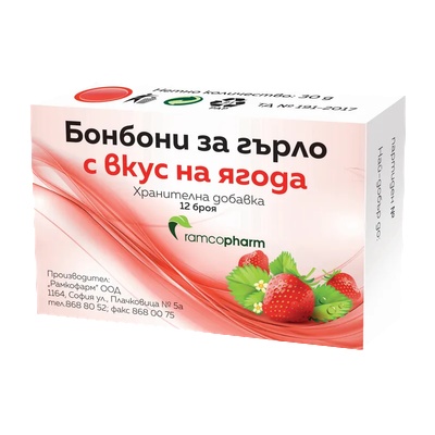Ramcopharm Бонбони за гърло с вкус на ягода Ramcopharm - 12 броя (3800205361893)