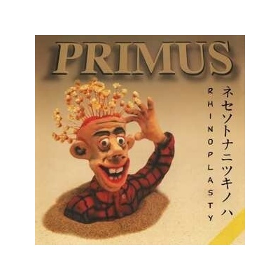 2 Primus - Rhinoplasty LTD LP