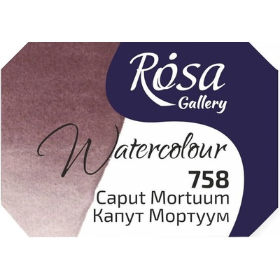 Rosa 343758 Акварелна боя 758 Caput Mortuum 2, 5 ml 1 бр (343758)