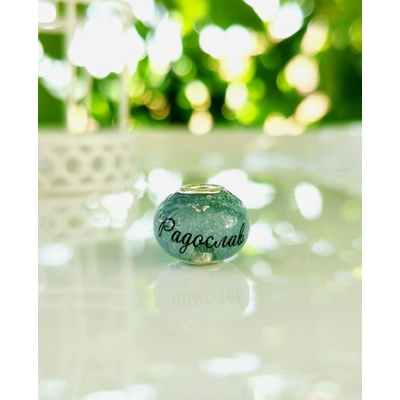 Meganflo Талисман Pandora в синьо с име