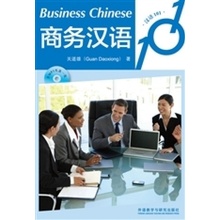 Business Chinese 101 + CD