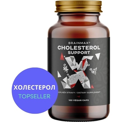 BrainMax Cholesterol Support, Решение за холестерол, 100 растителни капсули