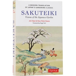 Sakuteiki: A Modern Translation of JapanÆs Gardening Classic (ISBN: 9784805319314)