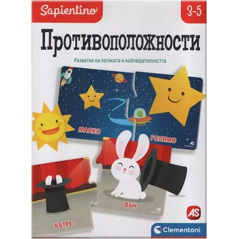 Clementoni Образователен пъзел Clementoni - Противоположности (1024-63423)