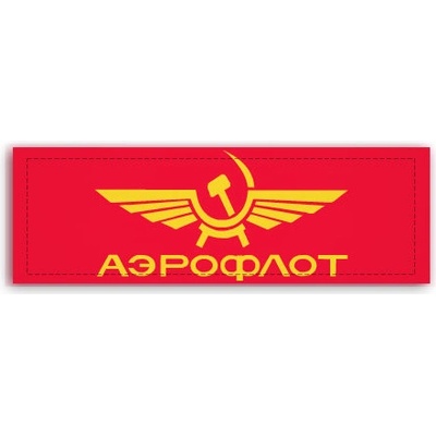 Fotoobraz 150x55 cm panorama Aeroflot