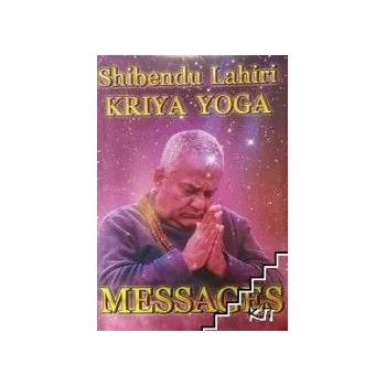 Kriya Yoga messages