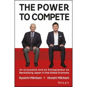 Power to Compete | Hiroshi Mikitani (2014)