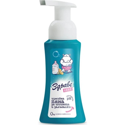 Здраве Бебе Измивна пяна за шишета и залъгалки, 300 ml