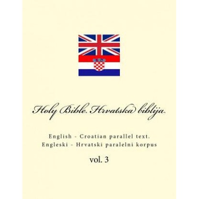 Bible. Biblija: English - Croatian Parallel Text. Engleski - Hrvatski Paralelni Korpus | Ivan Kushnir