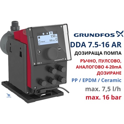 Grundfos DDA 7.5-16 AR-PP/E/C-F-31U2U2FG (97721938)