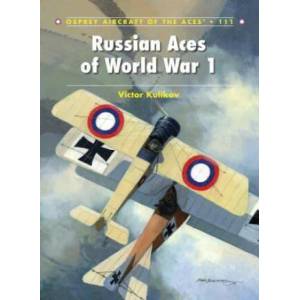 Russian Aces of World War 1 | Victor Kulikov (2013)