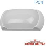 VIVALUX Capri/o led 12w wh cl (viv004082)