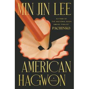 American Hagwon (ISBN: 9781538785881)