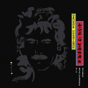 Image 1 of George Harrison - Live In Japan (2 CD) (4099964011555)