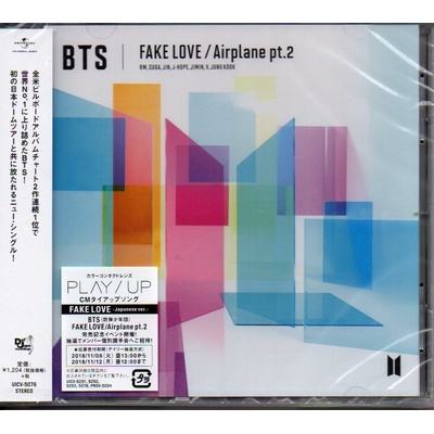 Bird Fake Love Airplane - Bts CD