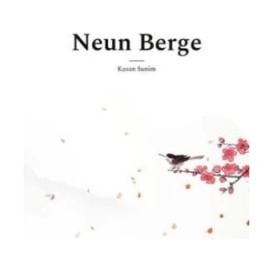 Neun Berge | Kusan Sunim (2022)
