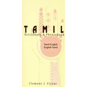Tamil-English / English-Tamil Dictionary & Phrasebook | Clement J. Victor (ISBN: 9780781810166)