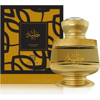 Image 1 of Ahmed Al Maghribi Hilyah EDP 75 ml