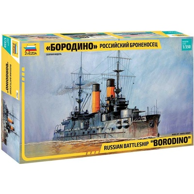 Zvezda Borodino 1:350