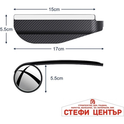 Paolo Огледала Мъртва Точка с Вежди - черни pg117 (72700)