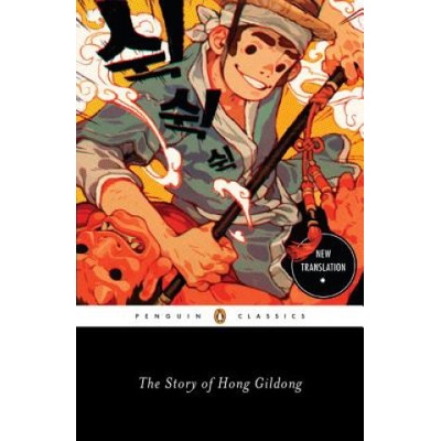 Story of Hong Gildong Kang Minsoo