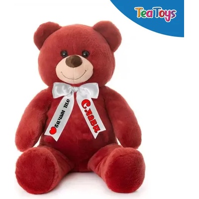 Плюшено мече с надписана панделка, бордо, 60 см (46071-1Н)